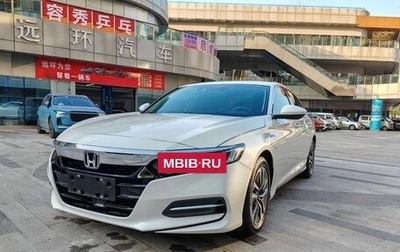 Honda Accord IX рестайлинг, 2020 год, 2 670 000 рублей, 1 фотография