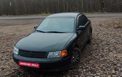 Volkswagen Passat B5+ рестайлинг, 1997 год, 270 000 рублей, 1 фотография