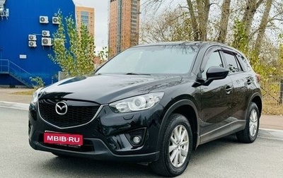 Mazda CX-5 II, 2014 год, 1 778 000 рублей, 1 фотография