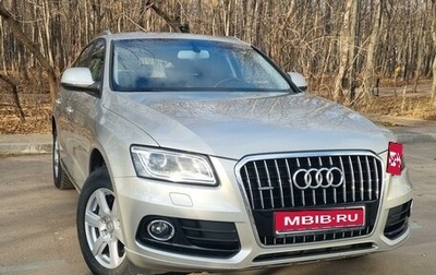 Audi Q5, 2013 год, 2 600 000 рублей, 1 фотография