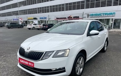 Skoda Octavia, 2018 год, 2 165 000 рублей, 1 фотография