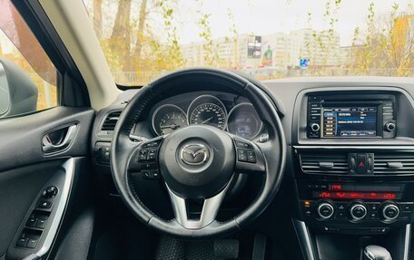 Mazda CX-5 II, 2014 год, 1 778 000 рублей, 11 фотография