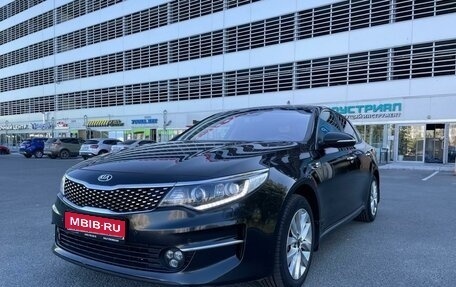 KIA Optima IV, 2018 год, 2 015 000 рублей, 1 фотография