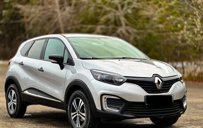 Renault Kaptur I рестайлинг, 2018 год, 1 680 000 рублей, 1 фотография