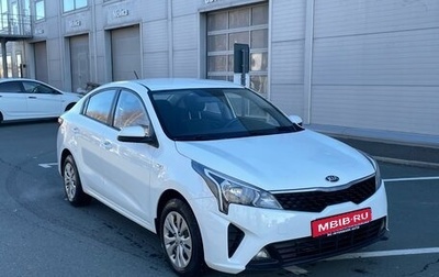 KIA Rio IV, 2020 год, 1 700 000 рублей, 1 фотография