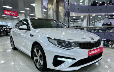 KIA Optima IV, 2020 год, 2 022 000 рублей, 1 фотография