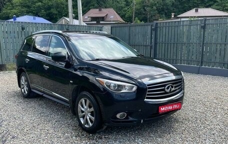 Infiniti JX, 2013 год, 1 799 000 рублей, 1 фотография