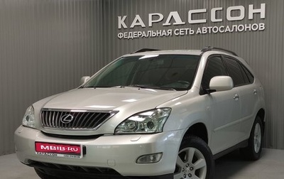 Lexus RX II рестайлинг, 2007 год, 1 490 000 рублей, 1 фотография