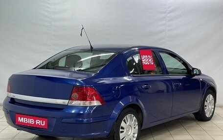 Opel Astra H, 2008 год, 555 000 рублей, 4 фотография