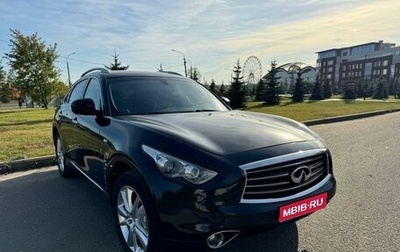 Infiniti QX70, 2014 год, 2 490 000 рублей, 1 фотография