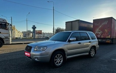 Subaru Forester, 2006 год, 850 000 рублей, 1 фотография