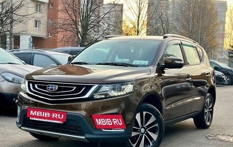 Geely Emgrand X7 I, 2019 год, 1 499 000 рублей, 3 фотография