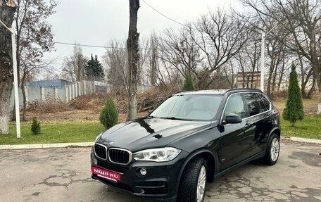 BMW X5, 2015 год, 2 750 000 рублей, 11 фотография