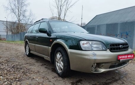 Subaru Outback III, 2000 год, 450 000 рублей, 4 фотография