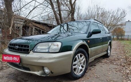 Subaru Outback III, 2000 год, 450 000 рублей, 2 фотография