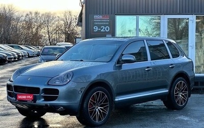 Porsche Cayenne III, 2005 год, 1 399 000 рублей, 1 фотография