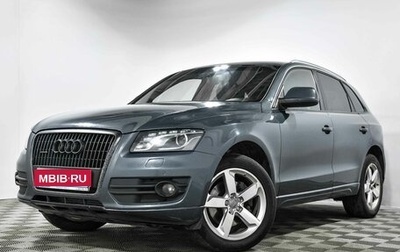 Audi Q5, 2008 год, 1 149 000 рублей, 1 фотография