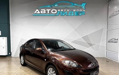 Mazda 3, 2011 год, 999 000 рублей, 1 фотография