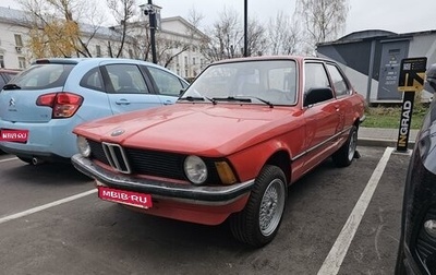 BMW 3 серия, 1978 год, 1 000 000 рублей, 1 фотография