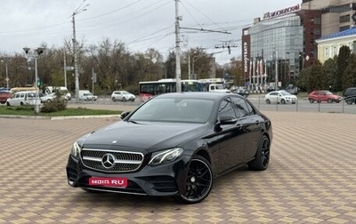 Mercedes-Benz E-Класс, 2019 год, 2 750 000 рублей, 1 фотография