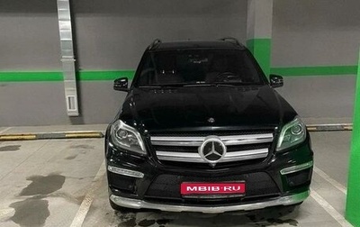 Mercedes-Benz GL-Класс, 2015 год, 4 000 000 рублей, 1 фотография