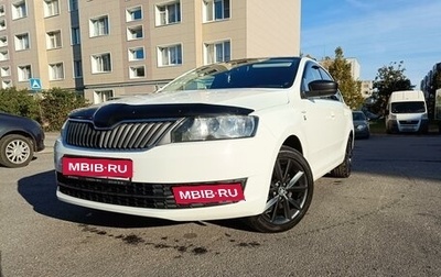 Skoda Rapid I, 2016 год, 1 500 000 рублей, 1 фотография