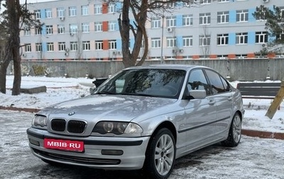 BMW 3 серия, 1999 год, 540 000 рублей, 1 фотография