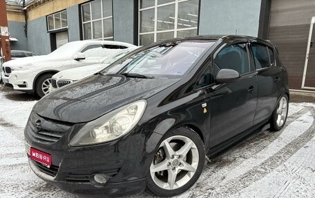 Opel Corsa D, 2008 год, 525 000 рублей, 1 фотография