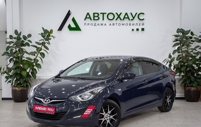 Hyundai Elantra V, 2015 год, 1 585 000 рублей, 1 фотография