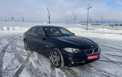 BMW 5 серия, 2014 год, 2 680 000 рублей, 1 фотография