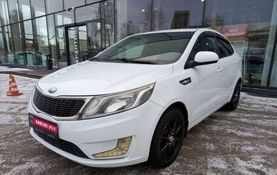 KIA Rio III рестайлинг, 2013 год, 831 000 рублей, 1 фотография