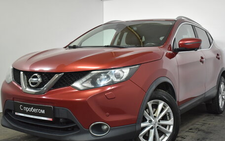 Nissan Qashqai, 2017 год, 1 799 000 рублей, 3 фотография