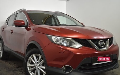 Nissan Qashqai, 2017 год, 1 799 000 рублей, 1 фотография