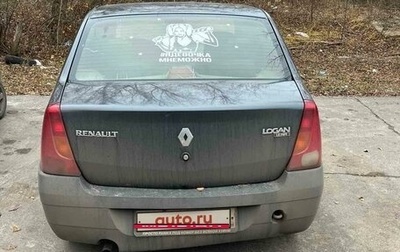 Renault Logan I, 2007 год, 400 000 рублей, 1 фотография