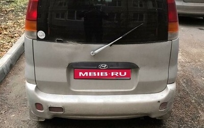 Hyundai Atos, 2000 год, 180 000 рублей, 1 фотография