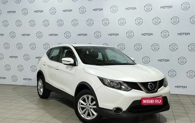 Nissan Qashqai, 2018 год, 1 634 000 рублей, 1 фотография