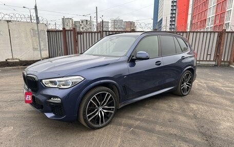 BMW X5, 2020 год, 8 500 000 рублей, 1 фотография