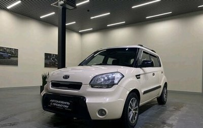 KIA Soul I рестайлинг, 2010 год, 899 000 рублей, 1 фотография