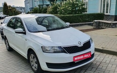 Skoda Rapid I, 2019 год, 1 490 000 рублей, 1 фотография