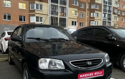 Hyundai Accent II, 2008 год, 550 000 рублей, 1 фотография