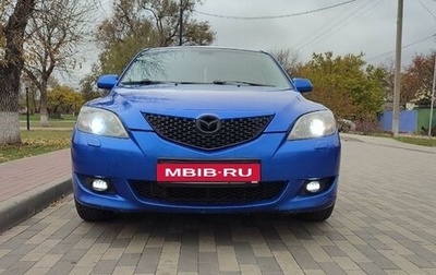 Mazda 3, 2005 год, 550 000 рублей, 1 фотография