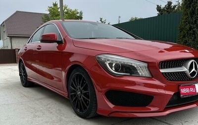 Mercedes-Benz CLA, 2014 год, 2 150 000 рублей, 1 фотография