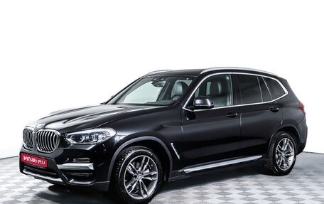 BMW X3, 2018 год, 3 849 000 рублей, 1 фотография