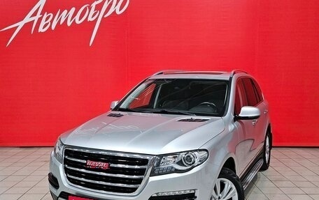 Haval H8, 2015 год, 1 525 000 рублей, 1 фотография