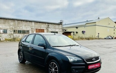 Ford Focus II рестайлинг, 2007 год, 460 000 рублей, 1 фотография