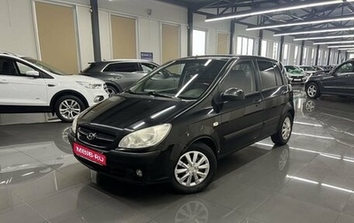 Hyundai Getz I рестайлинг, 2008 год, 595 900 рублей, 1 фотография