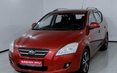 KIA cee'd I рестайлинг, 2008 год, 930 000 рублей, 1 фотография