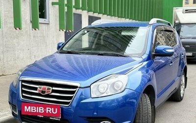 Geely Emgrand X7 I, 2016 год, 840 000 рублей, 1 фотография