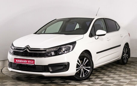 Citroen C4 II рестайлинг, 2016 год, 1 147 000 рублей, 1 фотография