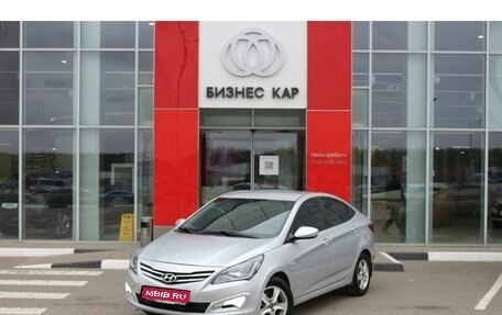 Hyundai Solaris II рестайлинг, 2014 год, 735 000 рублей, 1 фотография